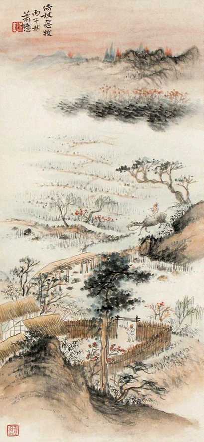 萧愻 丙子（1936年）作 山水 立轴